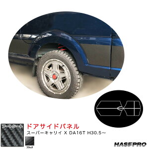 X[p[LC X DA16T H30.5` J[{V[gyubNz }WJA[gV[g hATChpl MS-SIPSZ3 nZv