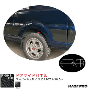 �X�[�p�[�L�����C X DA16T H30.5�` �J�[�{�����V�[�g�y�u���b�N�z �}�W�J���A�[�g�V�[�gNEO �h�A�T�C�h�p�l�� MSN-SIPSZ3 �n�Z�v��