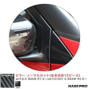 ekNX B30n R1.3`/ekNXEV G B5AW R4.6` J[{V[gyubNz A[gV[g s[ m[}Jbg MS-PM39 nZv