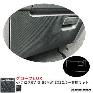 ekNXEV G B5AW R4.6` J[{V[gyubNz }WJA[gU[ O[uBOX LC-GBM6 nZv