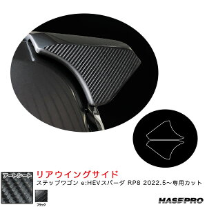 XebvS e:HEVXp[_ RP8 R4.5` J[{V[gyubNz A[gV[g AECOTCh MS-RWSH4 nZv