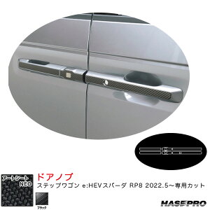 XebvS e:HEVXp[_ RP8 R4.5` J[{V[gyubNz A[gV[gNEO hAmu MSN-DH22 nZv