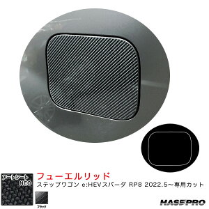 XebvS e:HEVXp[_ RP8 R4.5` J[{V[gyubNz A[gV[gNEO t[Gbh MSN-FH32 nZv