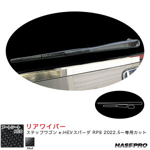 XebvS e:HEVXp[_ RP8 R4.5` J[{V[gyubNz A[gV[gNEO ACp[ MSN-RWAH14 nZv