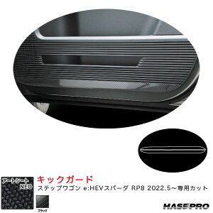 XebvS e:HEVXp[_ RP8 R4.5` J[{V[gyubNz A[gV[gNEO LbNK[h MSN-KGH10 nZv