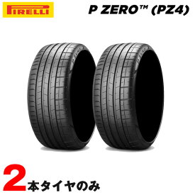 225/35R20 90Y XL ランフラット 2本セット 19年製 サマータイヤ P ZERO PZ4 ピーゼロ (*) BMW承認 ピレリ