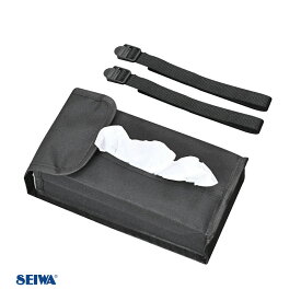 ベルト付き ヘッドレスト等に 固定ベロ付 ブラック 4WAY ティッシュカバー2 車内収納 BOXティッシュ収納 WA104 セイワ/SEIWA