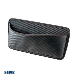 車内収納 長財布も入る 隙間活用 シート横 シートサイドポケット カーボン柄 ブラック×レッド WA106 セイワ/SEIWA