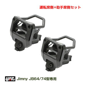 JB64/JB74^ Wj[/Wj[VG p݌v Wj[p GARhNz_[ (^]+ȃZbg) SY-SZ4 + SY-SZ5 bN