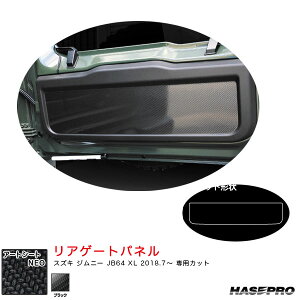 XYL Wj[ JB64 XL H30.7` J[{V[gyubNz A[gV[gNEO AQ[gpl MSN-RGPSZ1 nZv