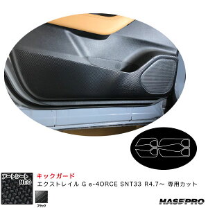 GNXgC G e-4ORCE SNT33 R4.7` J[{V[gyubNz A[gU[ LbNK[h MS-PN67 nZv