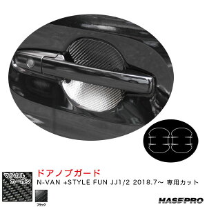 N-VAN +STYLE FUN JJ1/2 H30.7` J[{V[gyubNz }WJJ[{ hAmuK[h CDGH-32 nZv
