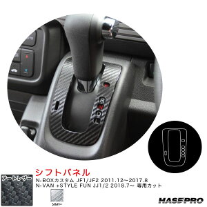 N-BOXJX^ JF1/JF2 H23.12`H29.8/N-VAN +STYLE FUN JJ1/2yVo[z }WJA[gU[ Vtgpl LCS-SPH10 nZv