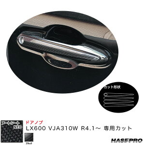 LX600 VJA310W R4.1` J[{V[gyubNz A[gV[gNEO hAmu MSN-DL6 nZv