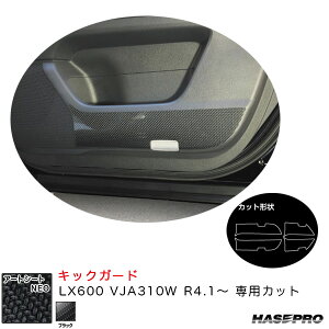 LX600 VJA310W R4.1` J[{V[gyubNz A[gV[gNEO LbNK[h MSN-KGL3 nZv