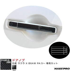 Y TN X B6AW R4.5` J[{V[gyubNz A[gV[gNEO hAmu MSN-DN15 nZv