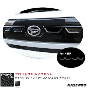 _Cnc ^gt@NX LA650S J[{V[gyubNz A[gV[gNEO tgOANZg MSN-FGD2 nZv