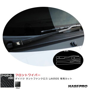 _Cnc ^gt@NX LA650S J[{V[gyubNz A[gV[gNEO tgCp[ MSN-FWAD6 nZv