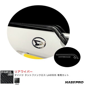_Cnc ^gt@NX LA650S J[{V[gyubNz A[gV[gNEO ACp[ MSN-RWAD7 nZv