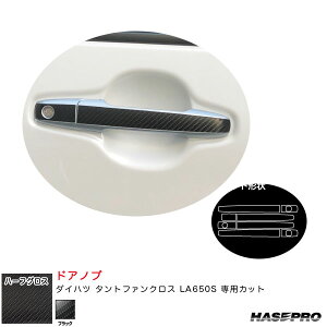 _Cnc ^gt@NX LA650S J[{V[gyubNz A[gV[gNEOn[tOX hAmu MSNHG-DD17 nZv