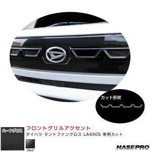 _Cnc ^gt@NX LA650S yubNz A[gV[gNEOn[tOX tgOANZg MSNHG-FGD2 nZv