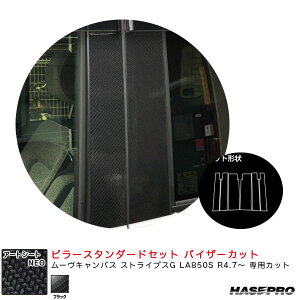 [LoX XgCvXG LA850SyubNz A[gV[gNEO s[X^_[hZbg oCU[Jbg MSN-PD18V nZv