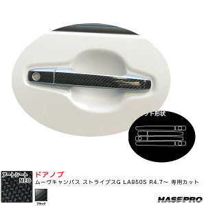 [LoX XgCvXG LA850S R4.7` J[{V[gyubNz A[gV[gNEO hAmu MSN-DD17 nZv