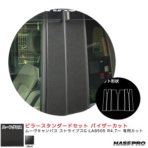 [LoX XgCvXG LA850SyubNz n[tOX s[X^_[hZbg oCU[Jbg MSNHG-PD18V nZv