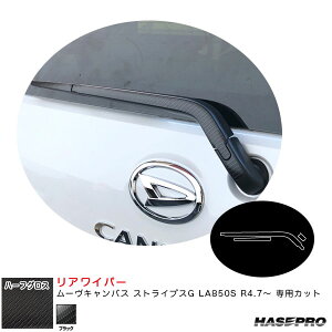 [LoX XgCvXG LA850S R4.7`yubNz A[gV[gNEOn[tOX ACp[ MSNHG-RWAD10 nZv