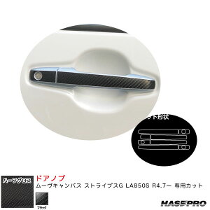 ���[���L�����o�X �X�g���C�v�XG LA850S R4.7�`�y�u���b�N�z �A�[�g�V�[�gNEO�n�[�t�O���X �h�A�m�u MSNHG-DD17 �n�Z�v��