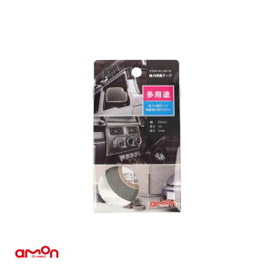 ブラック 幅10mm×長さ1m 厚さ:1mm 強力両面テープ 多用途 軽量物の取付時に 3979 エーモン