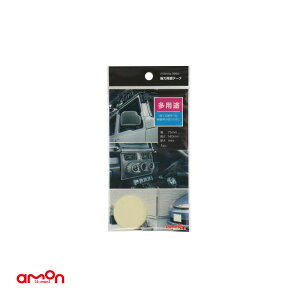 ブラック 幅75mm×長さ140mm 厚さ:1mm 強力両面テープ 多用途 軽量物の取付時に 3982 エーモン