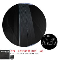 楽天市場】マカン ピラーの通販