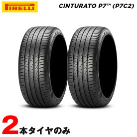 235/45R18 98W XL 2本セット 20年製 サマータイヤ P7 P7C2 チントゥラート VOL ボルボ承認 ピレリ