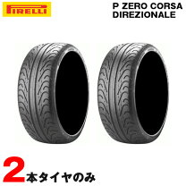 楽天市場】corsa 225 35 19の通販