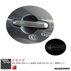 86 ZN6 H24.4`/GR86 ZN8 SZ R3.10` J[{V[gybhz }WJJ[{ hAmu CDT-24R nZv