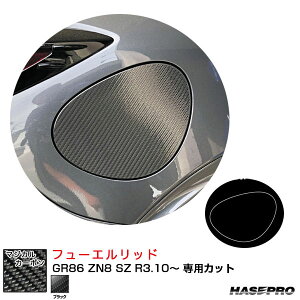 GR86 ZN8 SZ R3.10` J[{V[gyubNz }WJJ[{ t[Gbh CFT-54 nZv