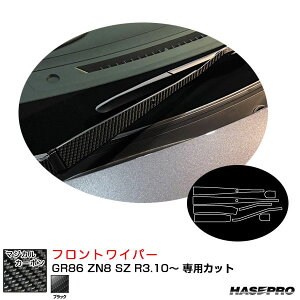 GR86 ZN8 SZ R3.10` J[{V[gyubNz }WJJ[{ tgCp[ CFWAT-22 nZv