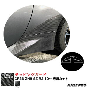 GR86 ZN8 SZ R3.10` J[{V[gyubNz }WJJ[{ `bsOK[h CCGT-4 nZv