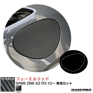 GR86 ZN8 SZ R3.10` J[{V[gyubNz }WJA[gV[g t[Gbh MS-FT54 nZv