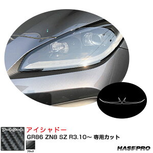 GR86 ZN8 SZ R3.10` J[{V[gyubNz }WJA[gV[g ACVh[ MS-LIT10 nZv