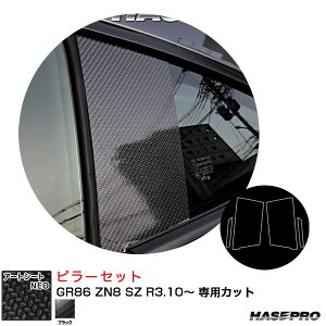 GR86 ZN8 SZ R3.10` J[{V[gyubNz }WJ}WJA[gV[gNEO s[Zbg MSN-PT101 nZv