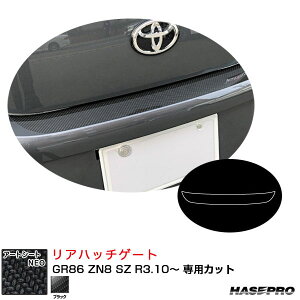 GR86 ZN8 SZ R3.10` J[{V[gyubNz }WJA[gV[gNEO Anb`Q[g MSN-RHGT9 nZv