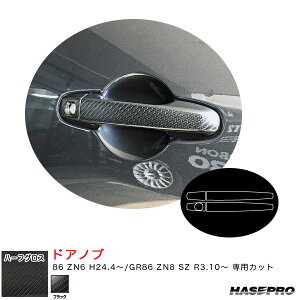 86 ZN6 H24.4`/GR86 ZN8 SZ R3.10` J[{yubNz }WJA[gV[gNEOn[tOX hAmu MSNHG-DT24 nZv