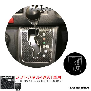 nCG[XS 200n H25.11` J[{V[gyubNz A[gV[gNEO Vtgpl4ATԗp MSN-SPT34 nZv