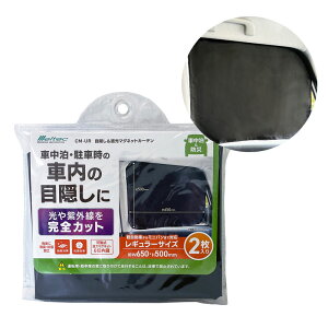 ԒEhЎ y`~jo܂ W650×H500mm ډB&Ռ}OlbgJ[e M[TCY 2 CM-UR 厩H