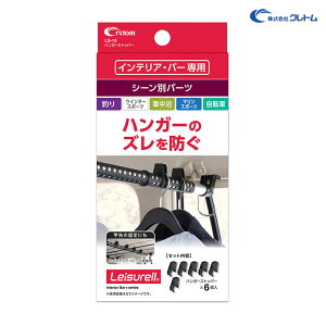 ԓ[ 6 Ԓ AEghA nK[Xgbp[ CeAEo[p p[c nK[Yh~ LS-13 Ng