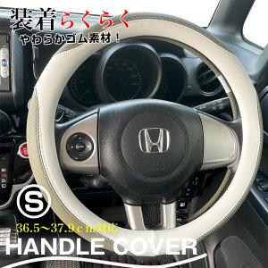 킢 y ʎ XeAOJo[ nhJo[ S J[L 炩S ȒP 36.5cm`37.9cm TYHC-95336 TOHPO