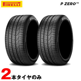 285/35R18 97Y ランフラット 2本セット 20年製 サマータイヤ PZERO ピーゼロ メルセデス承認 MOE ピレリ