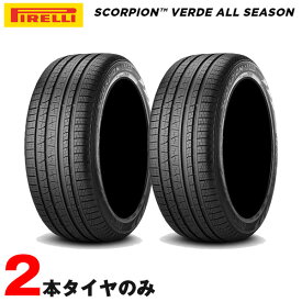 235/60R18 103H ランフラット 2本セット 20年製 オール スコーピオンヴェルデ メルセデス承認 MOE ピレリ